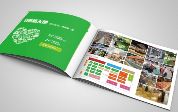 廣州印刷公司 廣州畫冊設計及印刷招標書