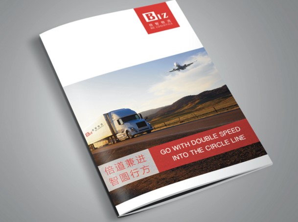 廣州企業(yè)宣傳畫(huà)冊(cè)設(shè)計(jì)印刷 廣州畫(huà)冊(cè)書(shū)刊印刷