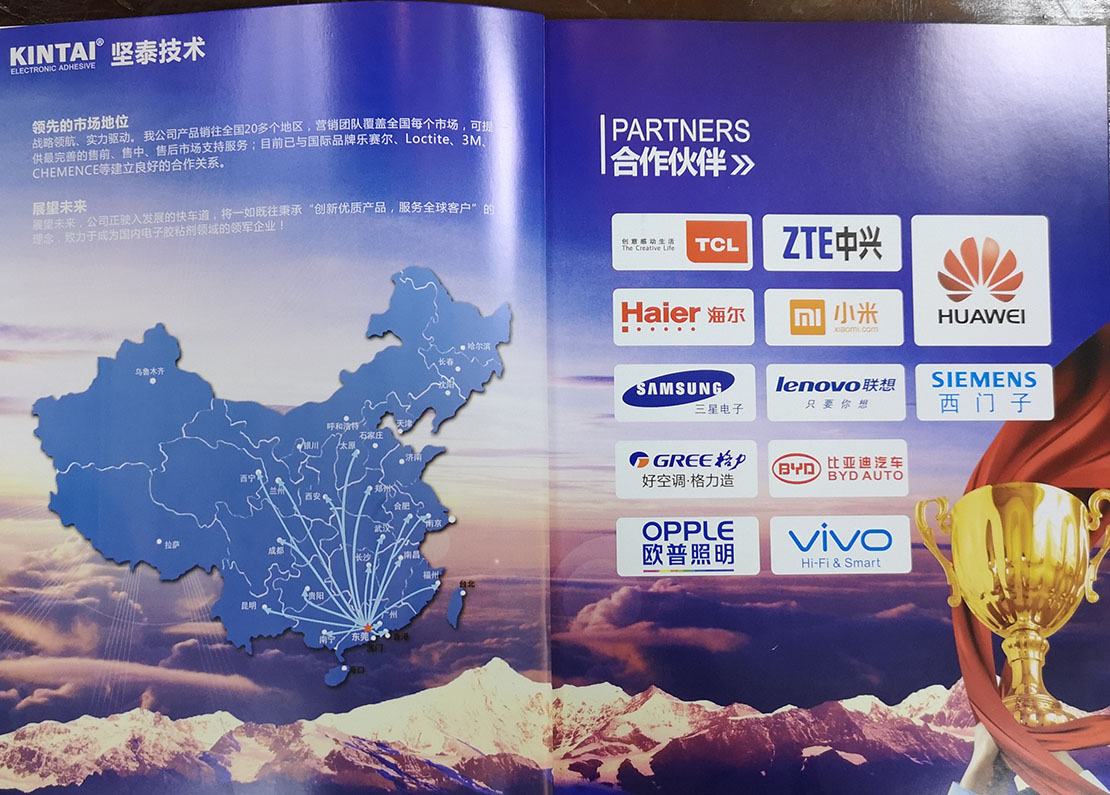 廣州宣傳畫冊印刷 廣州折頁畫冊設計制作