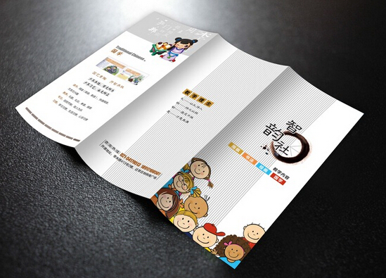 廣州設(shè)計印刷 廣州人和畫冊印刷公司