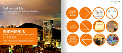 廣州包裝印刷公司 廣州公司專業(yè)畫(huà)冊(cè)設(shè)計(jì)制作