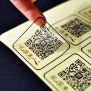 定做透明貼紙、透明不干膠標簽貼