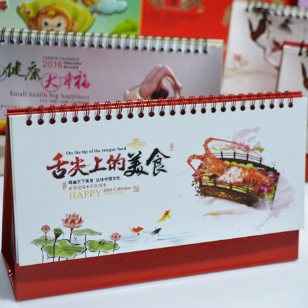 廠家定制2016猴年臺歷 定做企業辦公臺歷 創意個性廣告臺歷