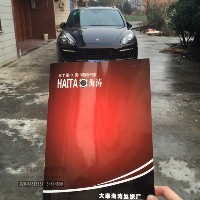 畫(huà)冊(cè)印刷封面覆光膜