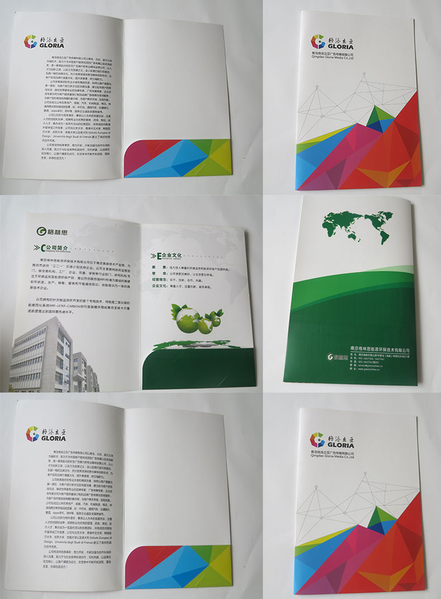 畫冊封套實(shí)拍圖