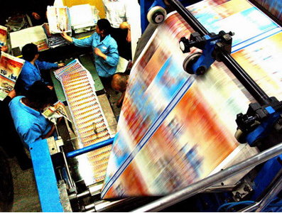 廣州印刷廠(chǎng)