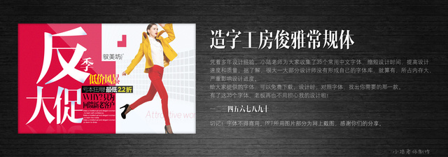 查看《35個常用中文字體 (有了它,受用一輩子! )》原圖,原圖尺寸:2560x896