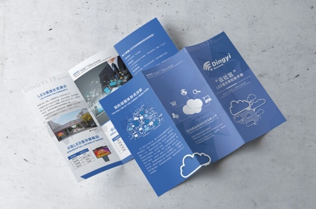 廣州印刷廠 廣州印刷廠