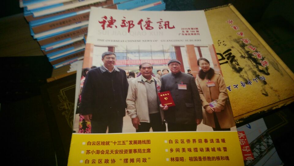 期刊月刊畫冊(cè)