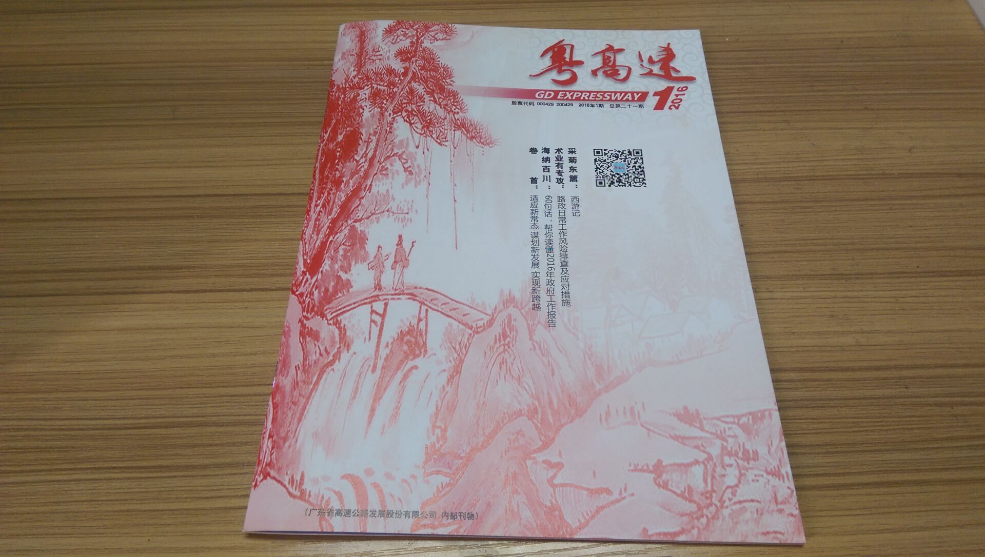 感紙畫冊(cè)
