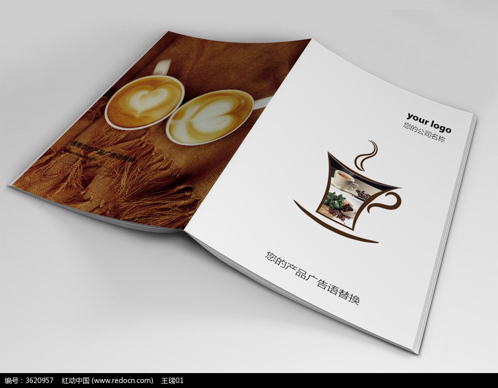 西餐廳畫(huà)冊(cè)