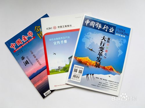 如何設(shè)計(jì)制作企業(yè)宣傳冊