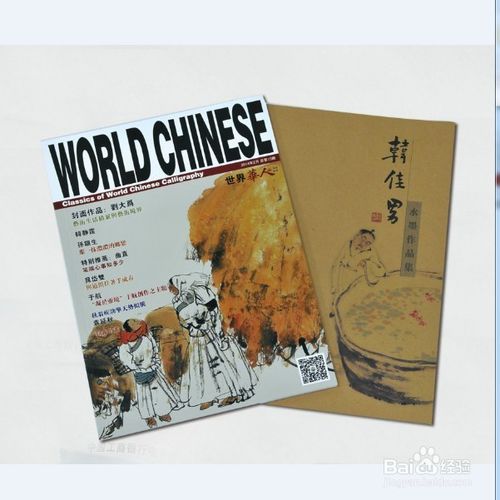 如何設(shè)計(jì)制作企業(yè)宣傳冊