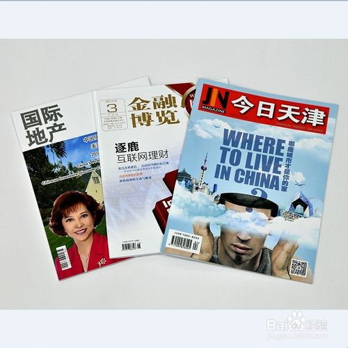 如何設(shè)計(jì)制作企業(yè)宣傳冊