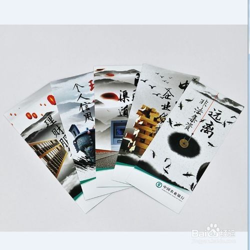 如何設(shè)計(jì)制作企業(yè)宣傳冊