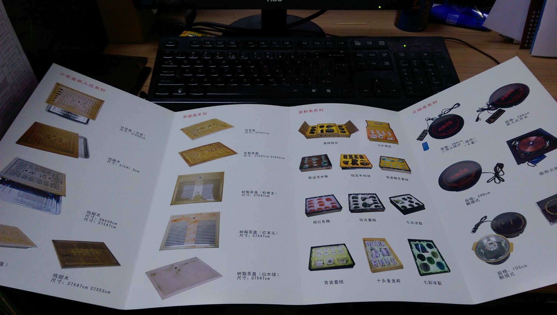 關(guān)門折（有兩折線