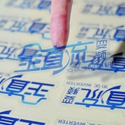 不干膠是什么？不干膠發展歷史如何？