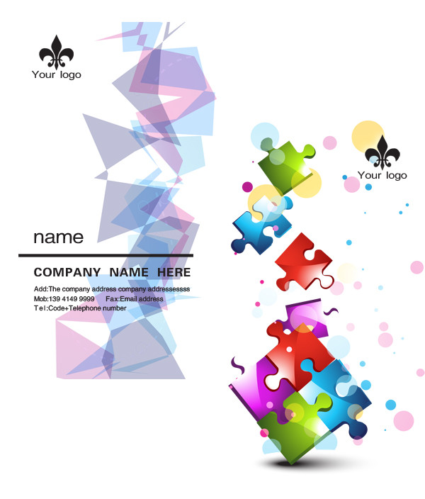 精美拼圖名片模板